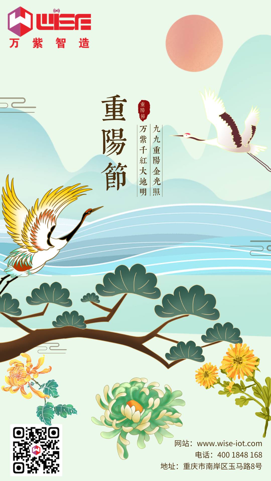 重阳?(1)(1).jpg 重阳?(1)(1).jpg