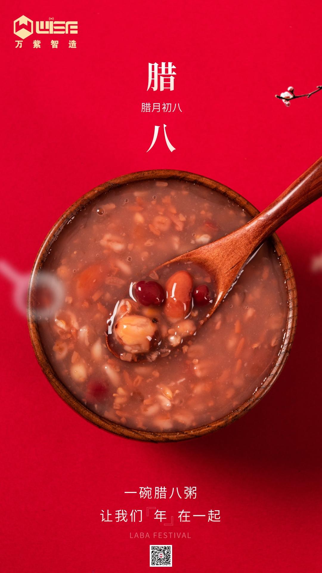 涓浗椋庤厞鍏妭涓婚瀹d紶嫻鋒姤__2024-01-18+09_58_20.jpeg 涓浗椋庤厞鍏妭涓婚瀹d紶嫻鋒姤__2024-01-18+09_58_20.jpeg