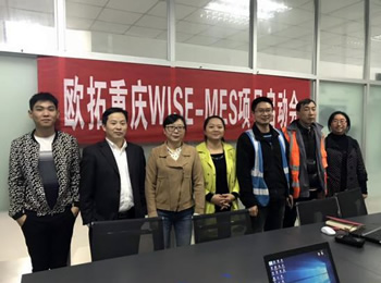 �Ƨ拓重庆(ji��n)MES��目启动�?></a></dt>
<dd><h3><a href=