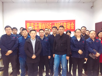 重庆(ji��n)云�vWISE-MES启动�?></a></dt>
<dd><h3><a href=