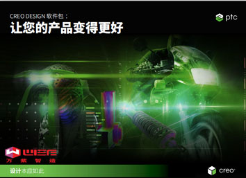 Creo Design 软�g包：让您的��品变得更�?></a></dt>
<dd>
<h3><a href=