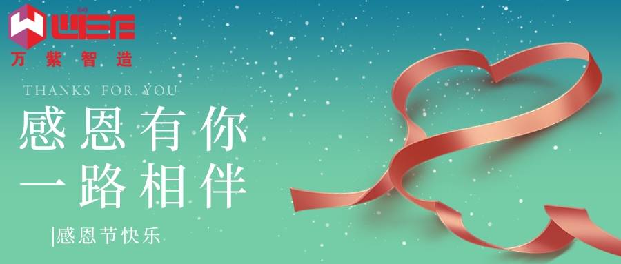 感恩有你 一路相�?></a></dt>
<dd>
<h3><a href=