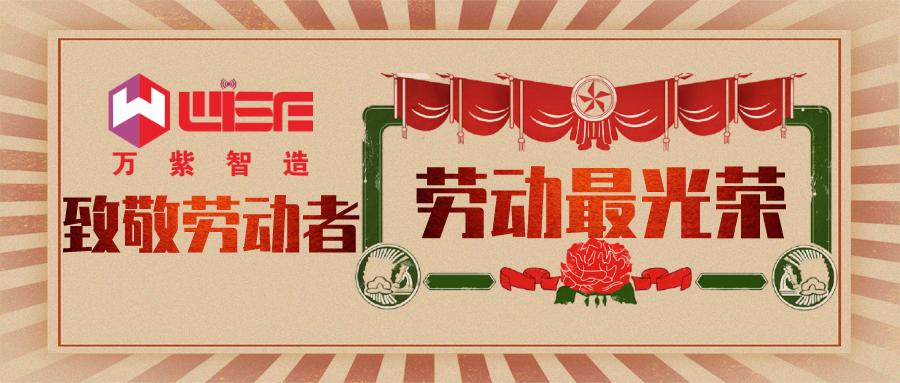 以��^凡铸��׃��凡，致敬不凡的你