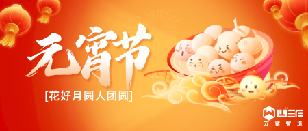 ̔⁊W��?�?₀�? “汤圆”拍了拍你说“元宵节快乐呀�Q��?></a></dt>
<dd>
<h3><a href=