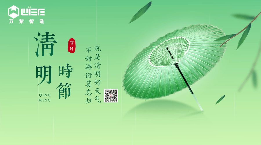 又是清明雨上�Q�惟愿健康��^安！