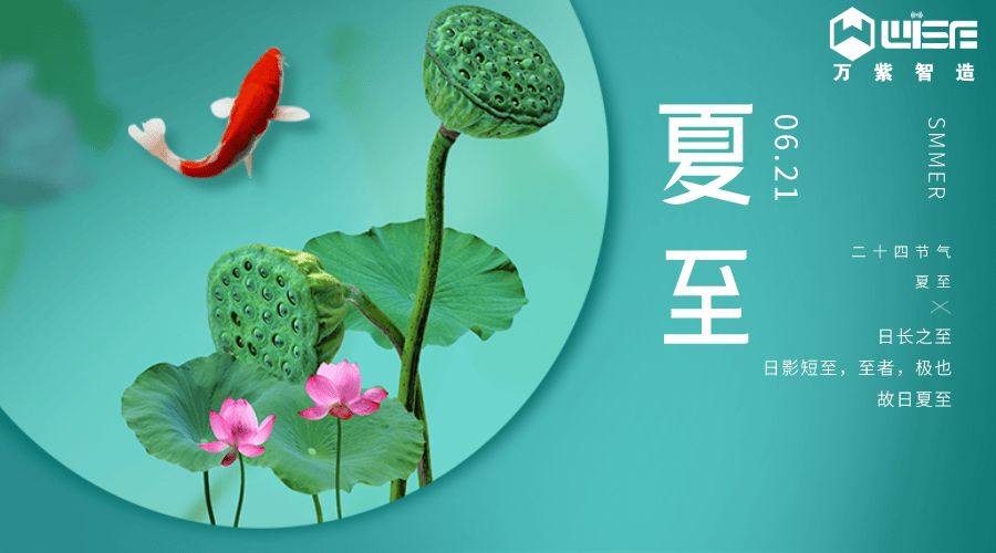 夏至已至�Q�山水如诗，最长的白昼�Q�最久的陪伴�Q?></a></dt>
<dd>
<h3><a href=