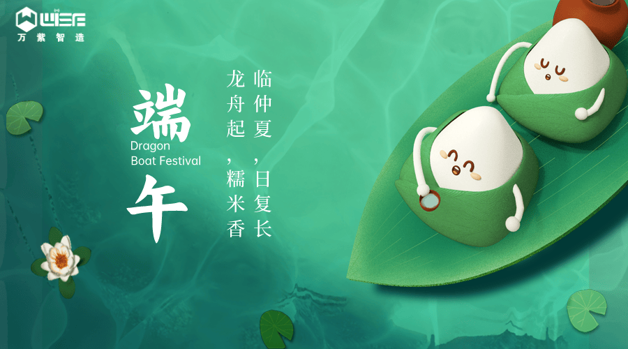 �_�子拍了拍你��_�� 端午安康呀�Q?></a></dt>
<dd>
<h3><a href=