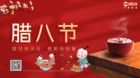 岁末温粥�Q�熙暖如�q�_��愿你我��^安喜乐，万事“粥”全�Q?></a></dt>
<dd>
<h3><a href=