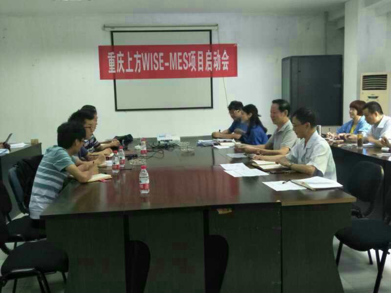 上方启动WISE-MES�����刉���项�?></a></dt>
<dd>
<h3><a href=