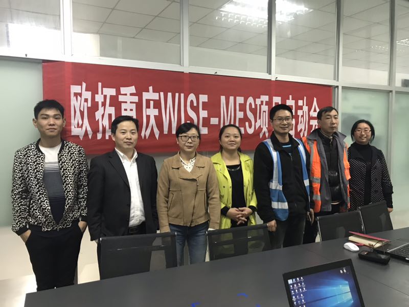 �Ƨ拓重庆启动WISE-MES�����刉���项�?></a></dt>
<dd>
<h3><a href=