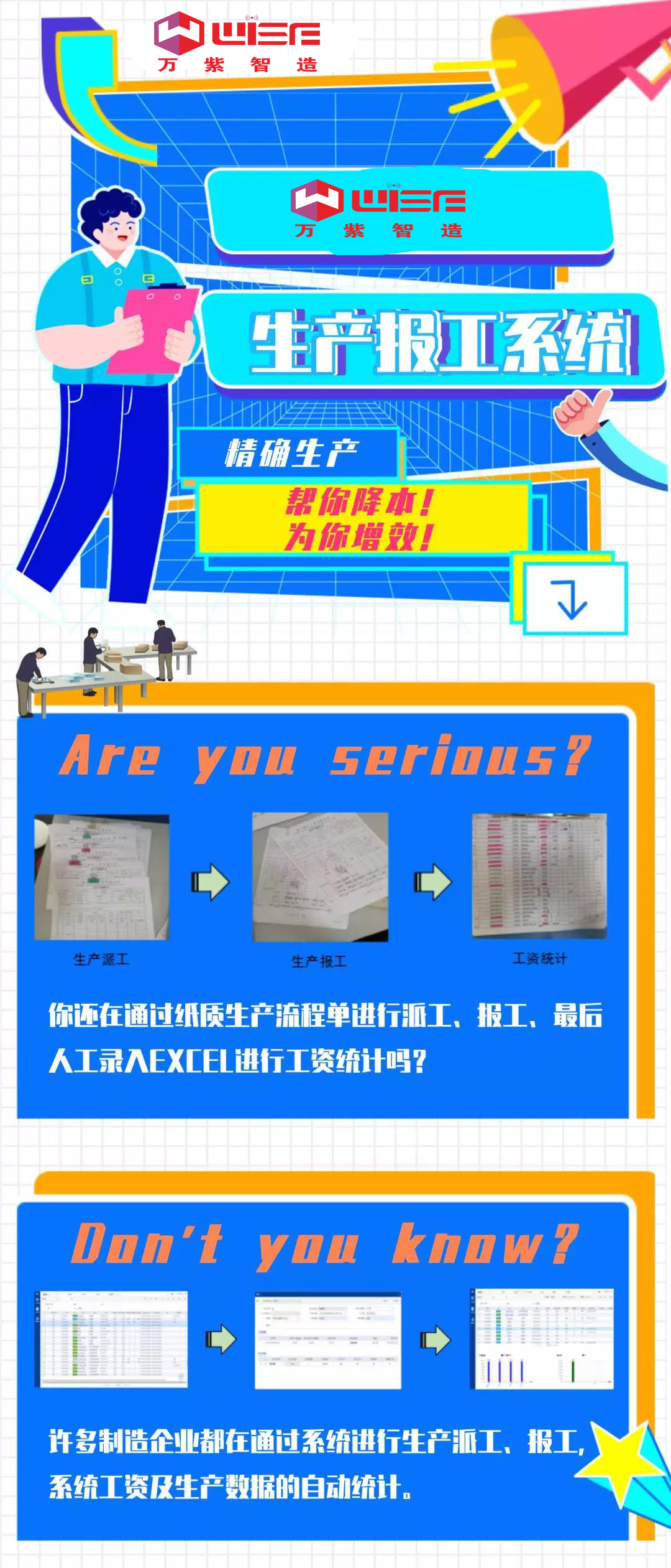 首次公开�Q�帮助企业降本增效的报工�pȝ��来了�Q?></a></dt>
<dd>
<h3><a href=