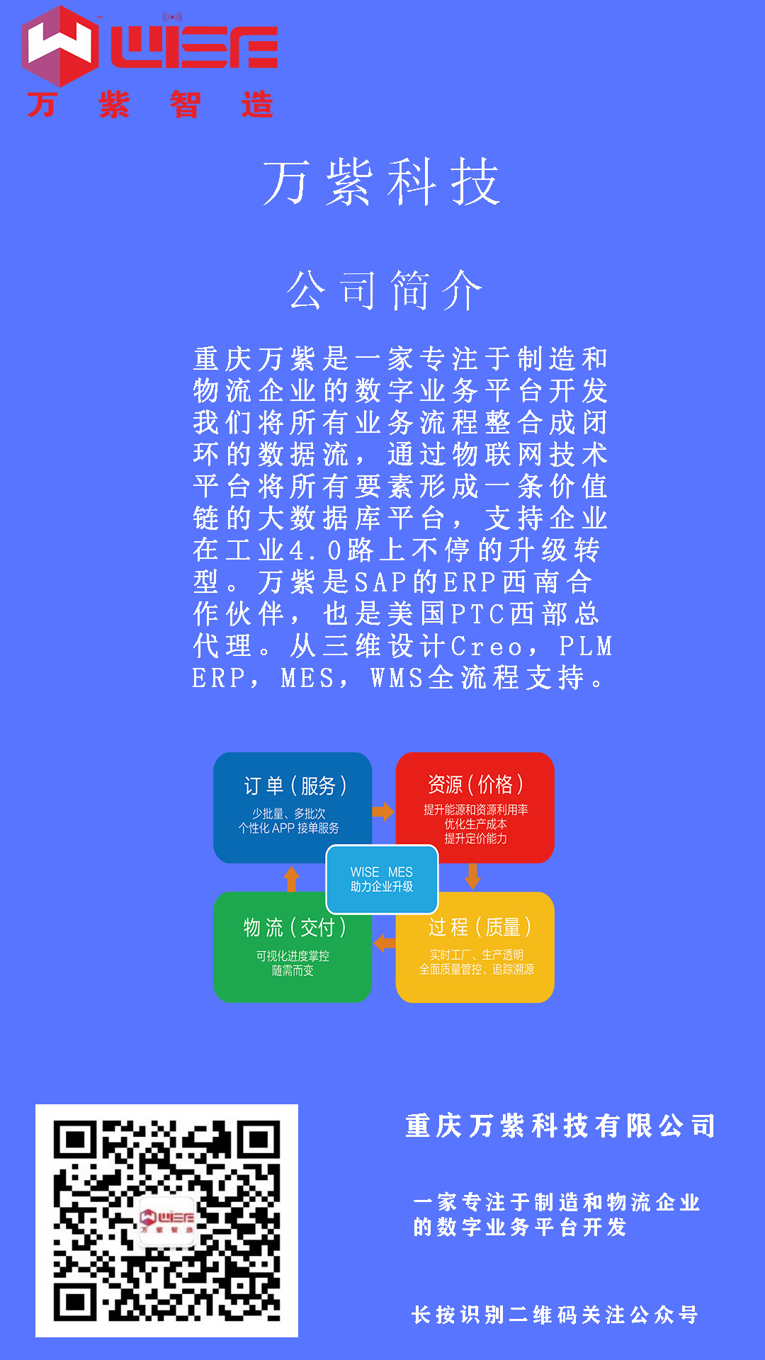 10.24全球�E�序员节