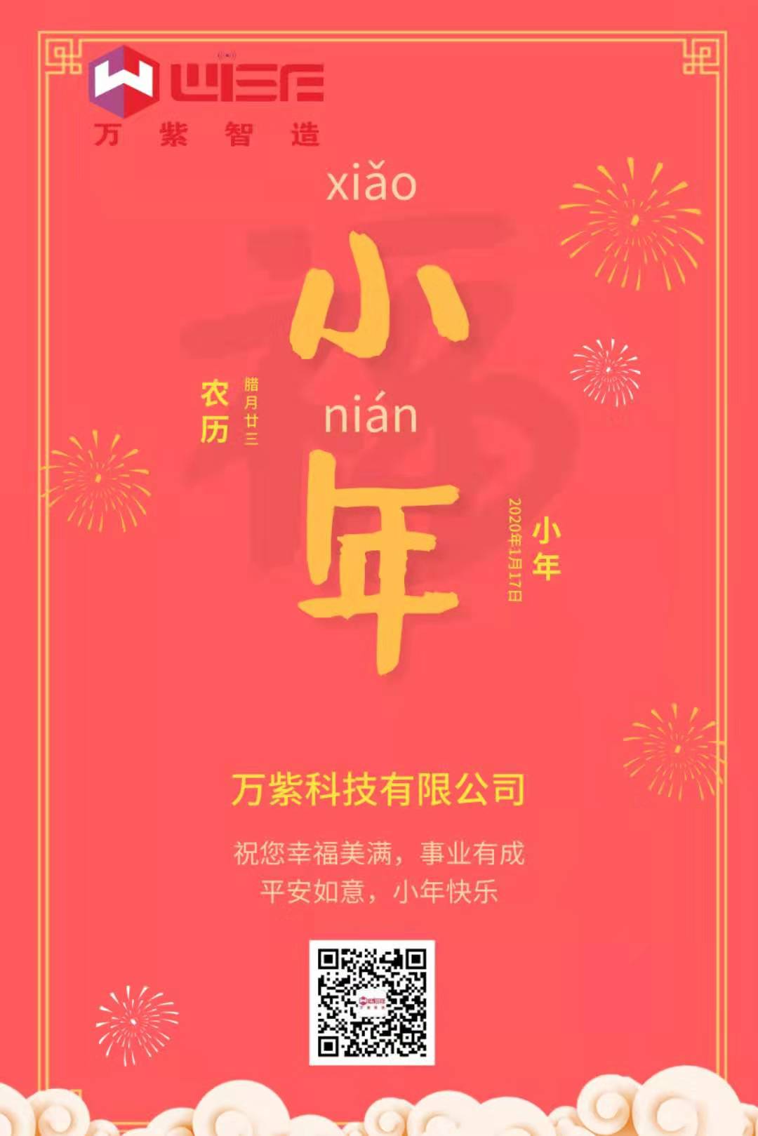 万��恭祝大家���年快乐�Q?></a></dt>
<dd>
<h3><a href=
