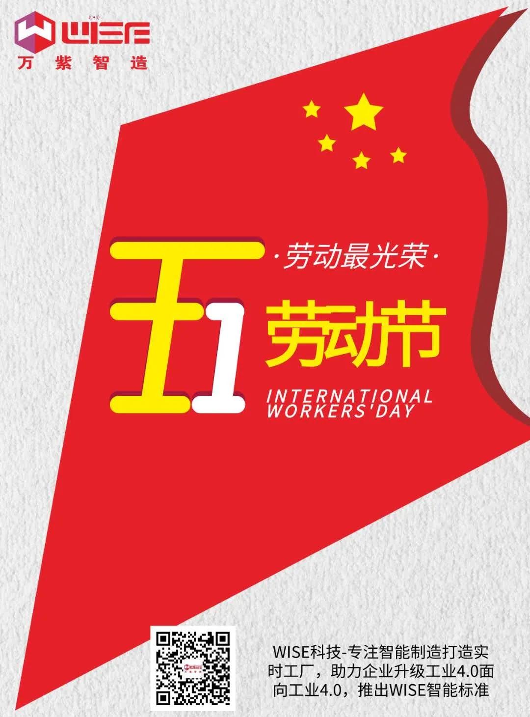 力_最光荣 奋斗最q福